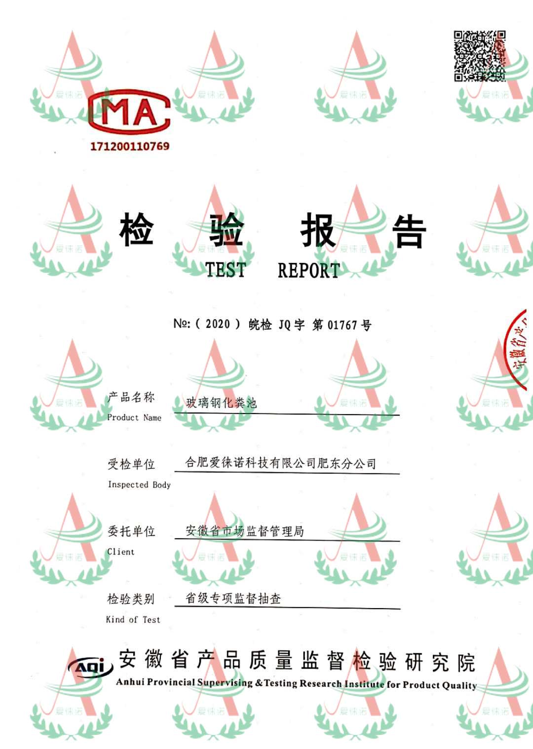 米兰体育足球直播app下载：中央生态环境保护督察集中通报典型案例